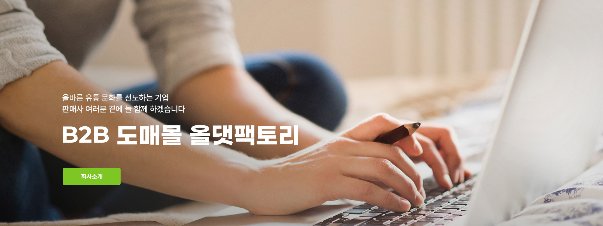 메인2