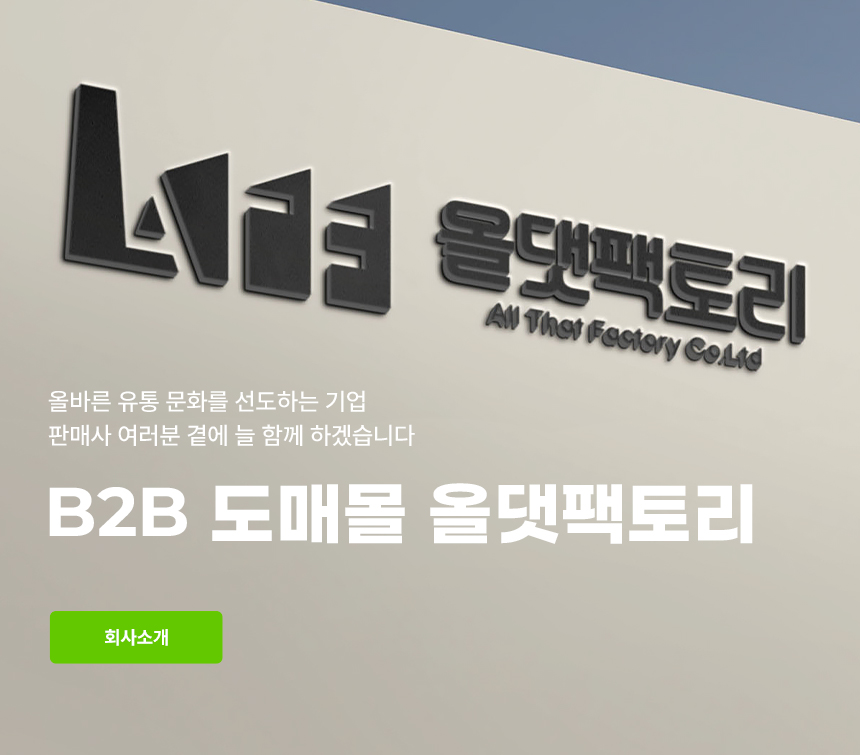 메인1