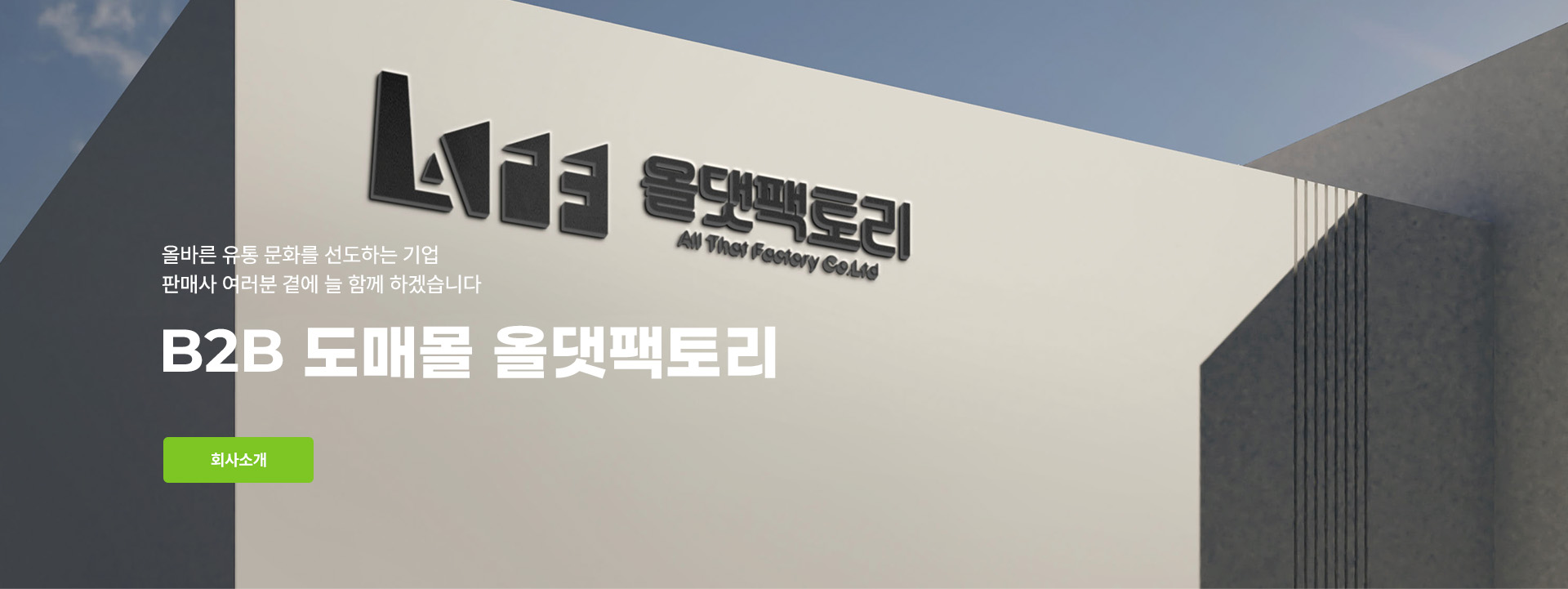 메인1