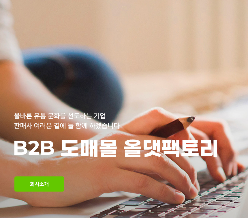 메인2